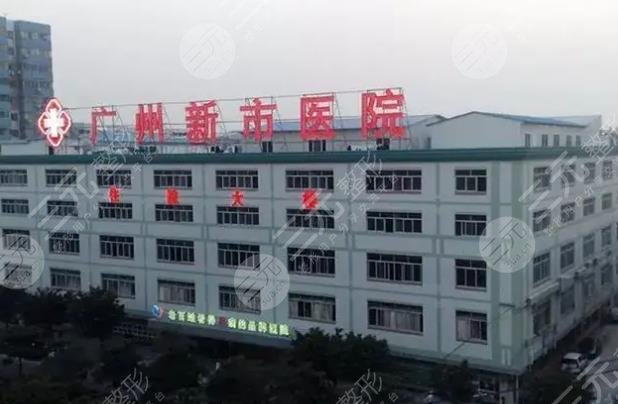 广州祛痘整形医院十大排名