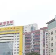 廣州武警醫(yī)院整形醫(yī)院隆胸怎么樣