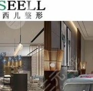 廈門酉西兒整形怎么樣