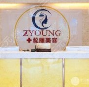 北京蕊麗醫(yī)療美容醫(yī)院口碑怎么樣