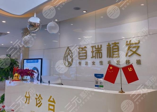 杭州正规植发医院品牌排行榜前五