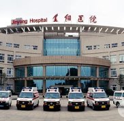 貴陽第二人民醫(yī)院怎么樣