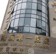 廣州做隆胸手術(shù)效果好的醫(yī)院