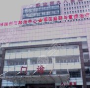 湖州解放軍九八醫(yī)院美容科祛斑怎么樣