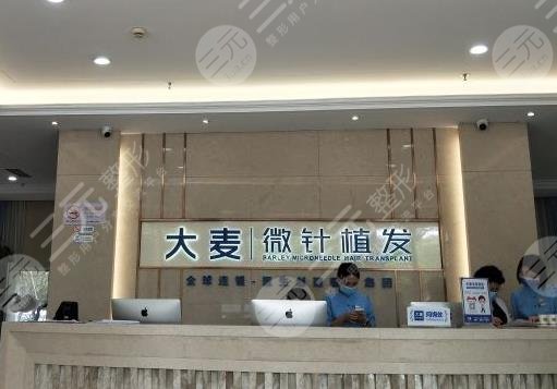 上海植发三大机构医院名单排名