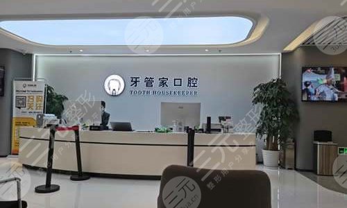 2022北京种植牙医院排名