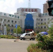 臺州博愛醫(yī)院整形美容科全新價(jià)格表
