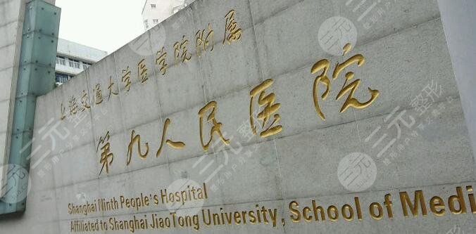 2022上海祛疤医院排行榜