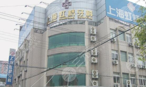 上海私立口腔医院排名分享