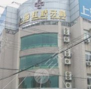 上海私立口腔醫(yī)院排名分享
