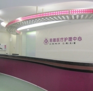 北京雅靚美容醫(yī)院完整新版價(jià)格價(jià)目表