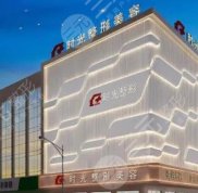 上海時(shí)光整形醫(yī)院是正規(guī)醫(yī)院嗎