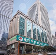 重慶軍科整形醫(yī)院技術(shù)怎么樣
