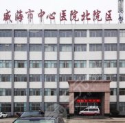 威海市中心醫(yī)院眼科近視手術(shù)案例多圖&amp