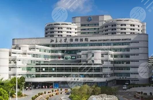 北京大学深圳医院割双眼皮预约要多久