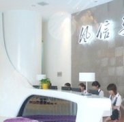 鄭州風(fēng)信子整形醫(yī)院費用價格表一覽