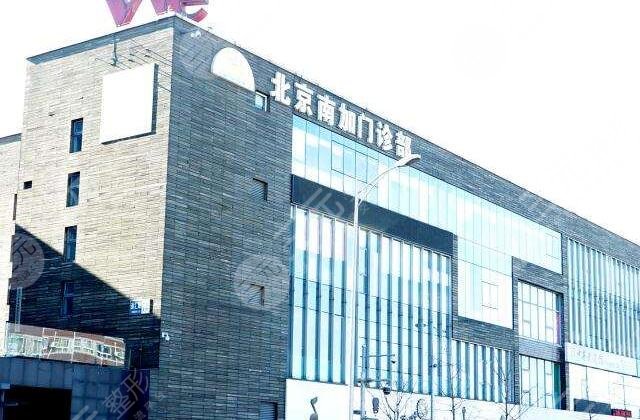 北京南加医院做第二期唇裂手术修复好不好