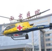 陜西西安西京醫(yī)院整形怎么樣