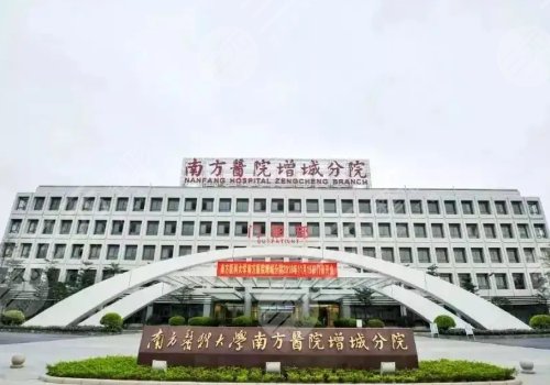 广州颧骨整形医院排名榜
