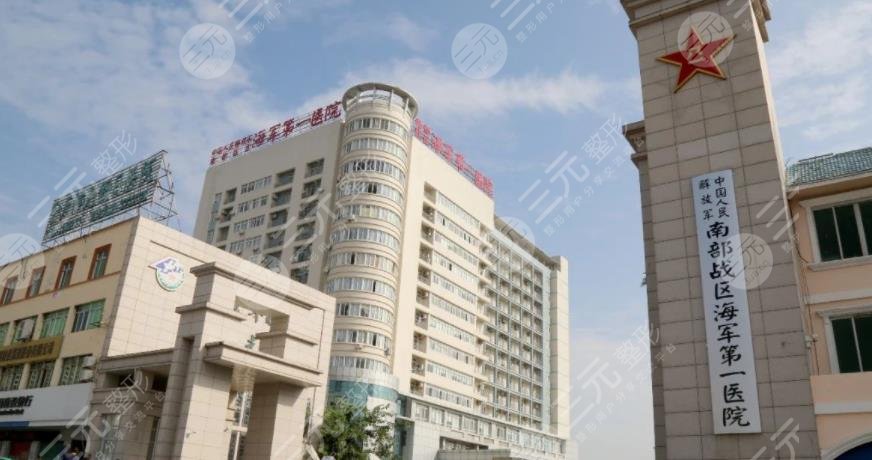 2022年广州整容三甲医院排名更新