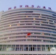 煙臺(tái)山醫(yī)院美容科做雙眼皮怎么樣