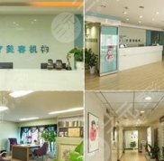 重慶鉑生醫(yī)療美容門診部地址在哪里及乘車路線