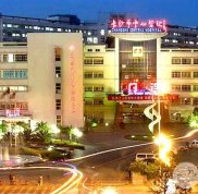 長沙中心醫(yī)院有醫(yī)療美容科嗎