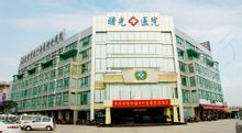 嘉興曙光整形醫(yī)院技術好不好