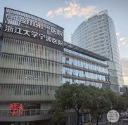 寧波口腔醫(yī)院哪家好