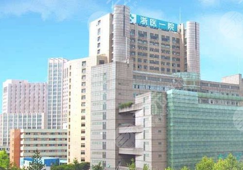 2022杭州眼修复医院排行榜(三甲):浙医二院、人民医院、浙医一院等