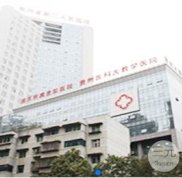 貴州省二院整形科雙眼皮案例及價(jià)格信息新鮮公開