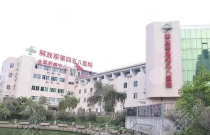 广州三甲整形医院有哪些