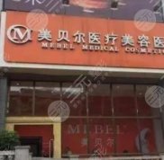 貴陽哪家整形醫(yī)院做的比較好