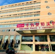 青島雙眼皮手術(shù)哪里口碑好