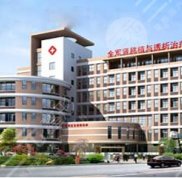 桂林181醫(yī)院美容整形科價(jià)格表2024~