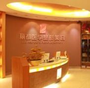 貴陽(yáng)麗都整形美容完整價(jià)格表新鮮出爐