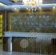 杭州植發(fā)機(jī)構(gòu)排名盤點(diǎn)