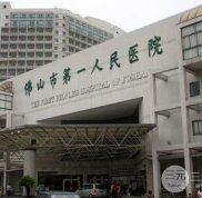 佛山市一牙齒矯正好嗎