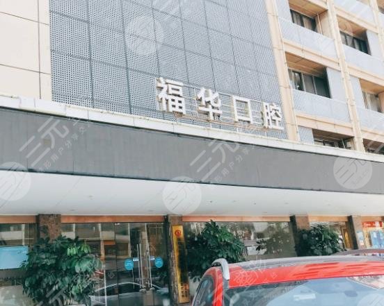 2022深圳口腔科医院排名表