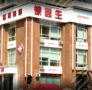 沈陽徐醫(yī)生整形修復(fù)雙眼皮怎么樣