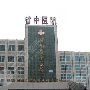 郑州整形医院排名前三专业诊疗机构有哪些