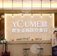紹興瑞金醫(yī)院整形美容中心全新價目表曝光