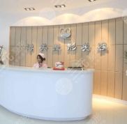 沈陽博美整形醫(yī)院2024新價格表曝光