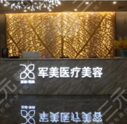 重慶吸脂醫(yī)院排行榜單曝光
