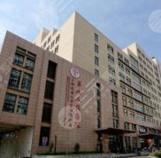 上海九院整容靠譜嗎