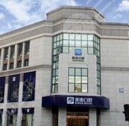 南京美奧口腔醫(yī)院技術(shù)好不好