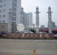 南寧303醫(yī)院整形美容科電話