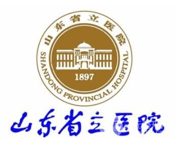 山東省立醫(yī)院有整形美容科嗎怎么樣好不好