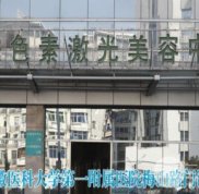 合肥植發(fā)醫(yī)院盤點(diǎn)