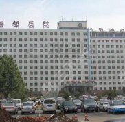 唐都醫(yī)院美容整形科手術(shù)效果怎么樣